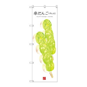 y1zPEOEPv_Nc [G] ()(n) ̂ڂ SNB-2996 00720077 vXe