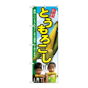 y1zPEOEPv_Nc [G] Ƃ낱 qʐ^ 2l ̂ڂ SNB-2199 00720163 vXe