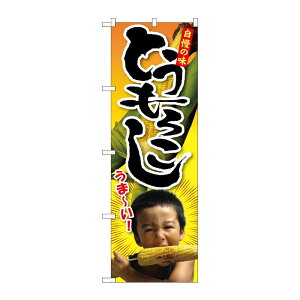 y1zPEOEPv_Nc [G] Ƃ낱 qʐ^ 1l ̂ڂ SNB-2200 00720164 vXe