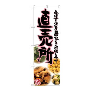 y1zPEOEPv_Nc [G]  sN ʐ^ ̂ڂ SNB-2377 00720217 vXe