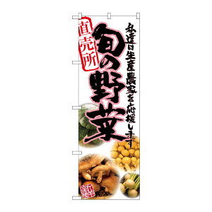 y1zPEOEPv_Nc [G] {̖ sN ʐ^ ̂ڂ SNB-2389 00720227 vXe