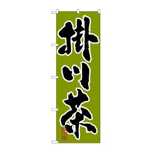 �y1���zP�EO�EP�v���_�N�c [G] �|�쒃 �̂ڂ� SNB-2214 00720257 �v���X�e