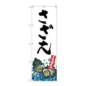 y1zPEOEPv_Nc [G]  Yn  ̂ڂ SNB-2284 00720347 vXe