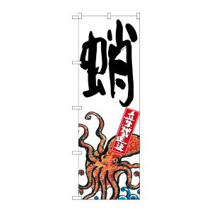 �y1���zP�EO�EP�v���_�N�c [G] �� �Y�n���� �� �̂ڂ� SNB-2288 00720350 �v���X�e