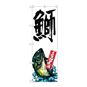 �y1���zP�EO�EP�v���_�N�c [G] �� �Y�n���� �� �̂ڂ� SNB-2295 00720357 �v���X�e