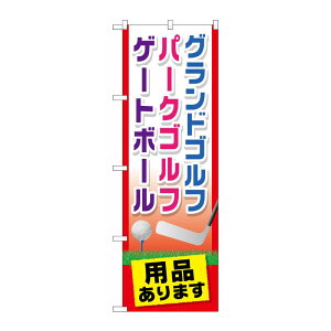 y1zPEOEPv_Nc [G] OhStpi܂ ̂ڂ GNB-2437 00720473 vXe