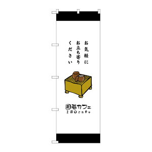 y1zPEOEPv_Nc [G] ͌JtF Cyɂ肭 ̂ڂ SNB-2551 00720524 vXe