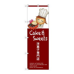 �y1���zP�EO�EP�v���_�N�c [G] �m�َq���X �̂ڂ� SNB-2772 00720607 �v���X�e