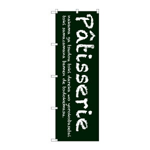 y1zPEOEPv_Nc [G] Patisserie() ̂ڂ SNB-2785 00720620 vXe