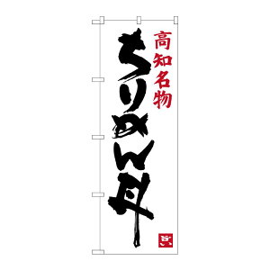 y1zPEOEPv_Nc [G] m ߂ ̂ڂ SNB-3440 00721040 vXe