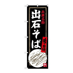 y1zPEOEPv_Nc [G] o΂ ɖ ̂ڂ SNB-3492 00721092 vXe