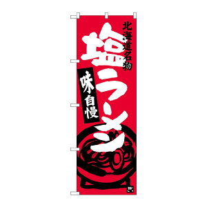 y1zPEOEPv_Nc [G] [ kC ̂ڂ SNB-3627 00721128 vXe