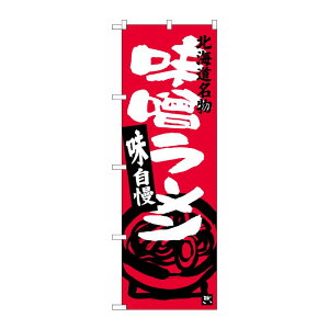 y1zPEOEPv_Nc [G] X[ kC ̂ڂ SNB-3628 00721129 vXe