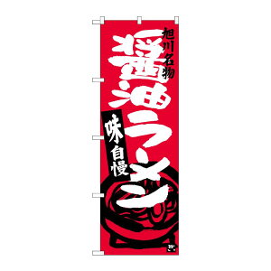 y1zPEOEPv_Nc [G] ݖ[ 얼 ̂ڂ SNB-3629 00721130 vXe