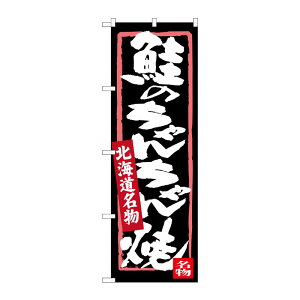 y1zPEOEPv_Nc [G] ̂񂿂 kC ̂ڂ SNB-3645 00721145 vXe