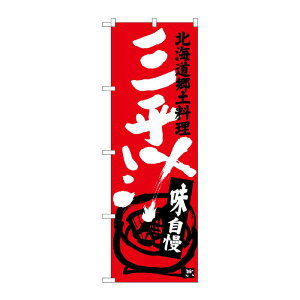 y1zPEOEPv_Nc [G] O` kCy ̂ڂ SNB-3656 00721156 vXe