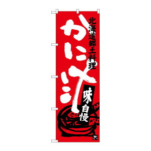 y1zPEOEPv_Nc [G] ɏ` kCy ̂ڂ SNB-3658 00721158 vXe