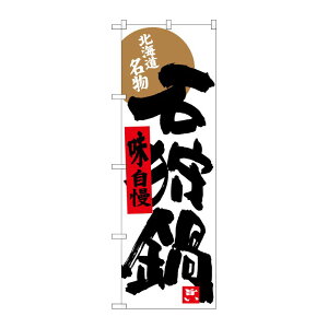 y1zPEOEPv_Nc [G] Ύ kC ̂ڂ SNB-3661 00721161 vXe