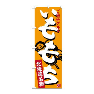 y1zPEOEPv_Nc [G]  kC nO ̂ڂ SNB-3665 00721165 vXe