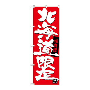 y1zPEOEPv_Nc [G] kC ̂ڂ SNB-3680 00721180 vXe