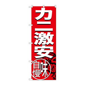 y1zPEOEPv_Nc [G] Jj  ̂ڂ SNB-3689 00721189 vXe