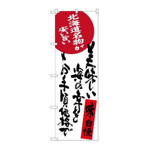 y1zPEOEPv_Nc [G] C̍K荠i kC| ̂ڂ SNB-3696 00721195 vXe