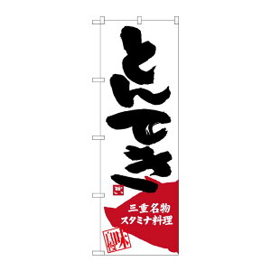 y1zPEOEPv_Nc [G] ƂĂ Od X^~i ̂ڂ SNB-3572 00721274 vXe