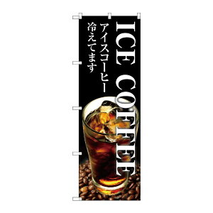 y1zPEOEPv_Nc [G] ICE COFFEE ̂ڂ SNB-3071 00721286 vXe