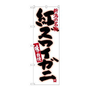 y1zPEOEPv_Nc [G] gYCKj SNB-3742 00721368 vXe