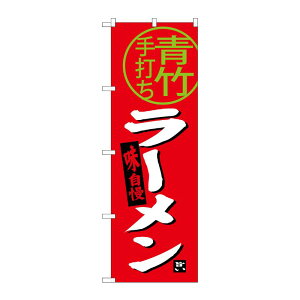 y1zPEOEPv_Nc [G] |[ ̂ڂ SNB-3923 00721499 vXe