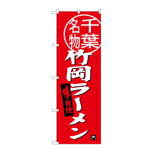 y1zPEOEPv_Nc [G] |[ t ̂ڂ SNB-3975 00721553 vXe