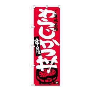 y1zPEOEPv_Nc [G] 炶 ̂ڂ SNB-3918 00721569 vXe