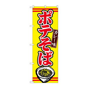 �y1���zP�EO�EP�v���_�N�c [G] �|�e���΃J���[�� �̂ڂ� TR-004 00721657 �v���X�e