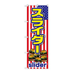 �y1���zP�EO�EP�v���_�N�c [G] �X���C�_�[ (slider) �̂ڂ� TR-011 00721664 �v���X�e