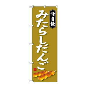 y1zPEOEPv_Nc [G] ݂炵 ̂ڂ SNB-4026 00721729 vXe