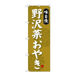 �y1���zP�EO�EP�v���_�N�c [G] ���؂��₫ �̂ڂ� SNB-4050 00721753 �v���X�e