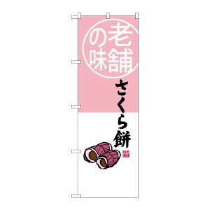 y1zPEOEPv_Nc [G] V܂̖  ̂ڂ SNB-4163 00721870 vXe