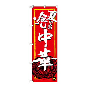 y1zPEOEPv_Nc [G] ̂ڂ Ă̖₵SNB-4117 00722235 vXe