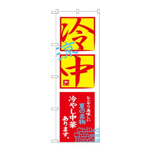 y1zPEOEPv_Nc [G] ̂ڂ ⒆ ₵؂܂SNB-4121 00722239 vXe