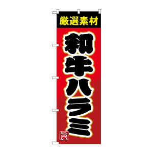�y1���zP�EO�EP�v���_�N�c [G] �̂ڂ� �a���n���~SNB-4452 00722250 �v���X�e