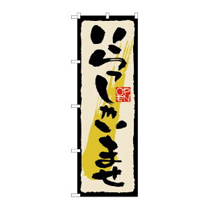 y1zPEOEPv_Nc [G] ̂ڂ Ⴂ܂  GNB-2757 00722325 vXe