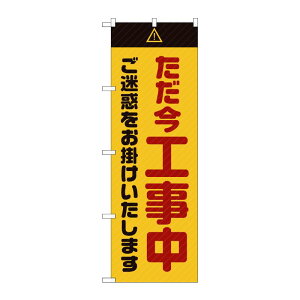 �y1���zP�EO�EP�v���_�N�c [G] �̂ڂ� GNB-2849 �������H���� �����f �� 00722423 �v���X�e