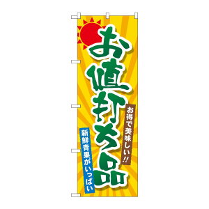 �y1���zP�EO�EP�v���_�N�c [G] �̂ڂ� SNB-4456 ���l�ł��i 00722437 �v���X�e