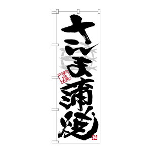 y1zPEOEPv_Nc [G] ̂ڂ SNB-4469 ܊ n 00722475 vXe