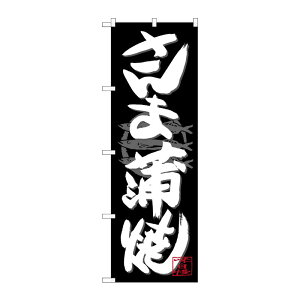 y1zPEOEPv_Nc [G] ̂ڂ SNB-4481 ܊ n 00722487 vXe