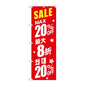 �y1���zP�EO�EP�v���_�N�c [G] �̂ڂ� GNB-2983 �ő�20�� ����/�؍� �Ԓn 00722638 �v���X�e