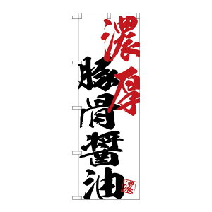 y1zPEOEPv_Nc [G] ̂ڂ SNB-4634 Z؍ݖ 00722715 vXe