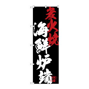 y1zPEOEPv_Nc [G] ̂ڂ SNB-4696 CNF[YΏčn 00722827 vXe