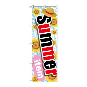 �y1���zP�EO�EP�v���_�N�c [G] �̂ڂ� GNB-3122 Summer item 00722856 �v���X�e