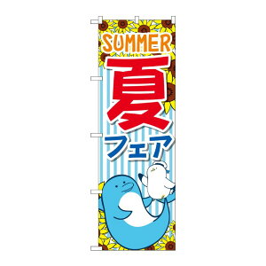 y1zPEOEPv_Nc [G] ̂ڂ GNB-3126 ătFA SUMMER 00722860 vXe